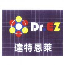 達特恩萊及圖 Dr. EZ
