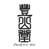 豐山堂 PUNGSAN HALL