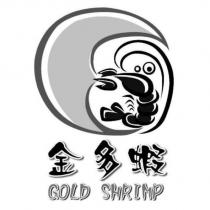 金多蝦 GOLD SHRIMP 及圖