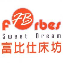 富比仕床坊 Forbes FB Sweet Dream