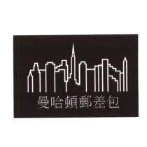 曼哈頓郵差包及圖