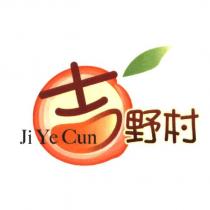 吉野村 Ji Ye Cun 及圖