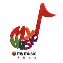 my music 音樂在我+彩球設計圖