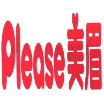 Please 美眉