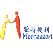 蒙特梭利 Montessori 及圖