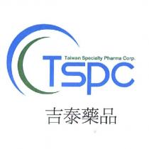 吉泰藥品 TSPC 及圖