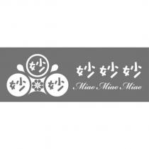 妙妙妙及圖 Miao Miao Miao