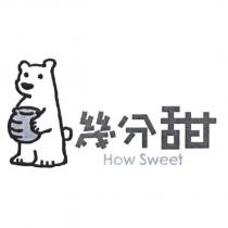 幾分甜 How Sweet 及圖