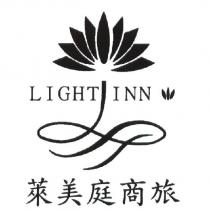 萊美庭商旅及圖 LIGHT INN