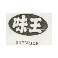 味王 SUPERIOR