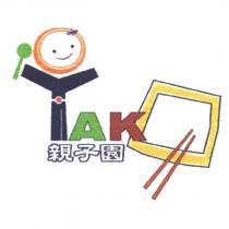 親子園 OYAKO 設計圖