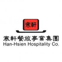 寒軒餐旅事業集團 Han-Hsien Hospitality Co. 寒軒及圖
