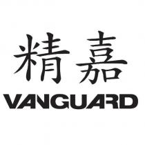 精嘉 VANGUARD