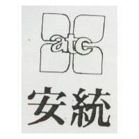 安統及圖 ATC 