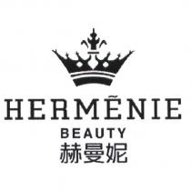 HERMENIE BEAUTY 赫曼妮及圖