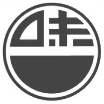 味一設計圖