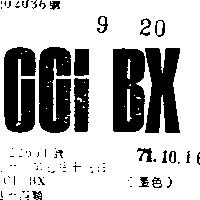 CCI BX 
