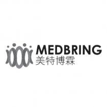 MEDBRING 美特博霖及圖