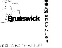 BRUNSWICK