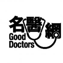 名醫網 Good Doctors 設計圖
