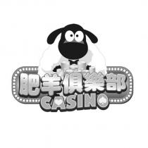 肥羊俱樂部 CASINO 設計圖及圖