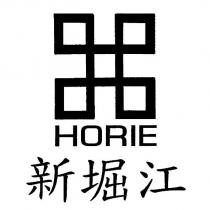 新堀江 HORIE 及圖