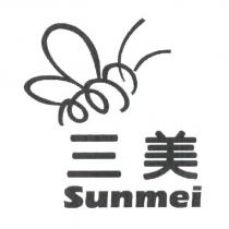三美 Sunmei 及圖
