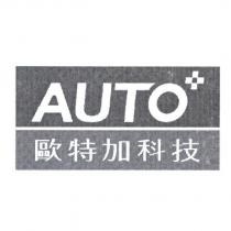 歐特加科技 AUTO+ 設計圖