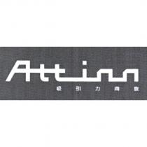 Attinn 吸引力商旅及圖
