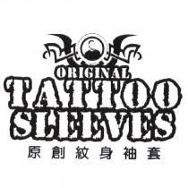 ORIGINAL TATTOO SLEEVES 原創紋身袖套及圖