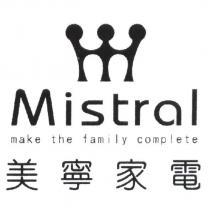 美寧家電 Mistral make the family complete 及圖
