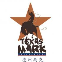 德州馬克 TEXAS MARK 及圖