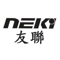 友聯 nEKY