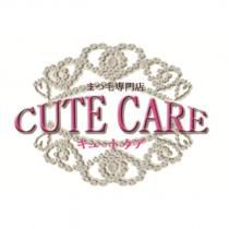 まつ毛専門店 CUTE CARE キュートケア及圖