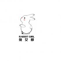 兔女郎 RABBIT GIRL 及圖