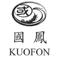 國鳳及圖 KUOFON