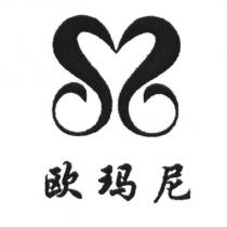 歐瑪尼及圖