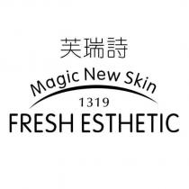 芙瑞詩 Magic New Skin 1319 FRESHER ESTHETIC