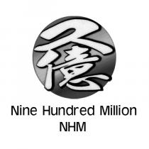 久億 Nine Hundred Million NHM