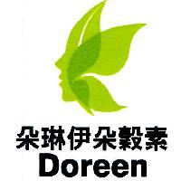 朵琳伊朵穀素 Doreen 及圖