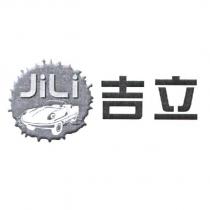 JiLi 吉立及圖