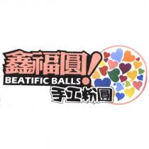 鑫福圓 BEATIFIC BALLS 手工粉圓及圖