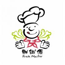 鮮師傅 Fresh Master 加圖