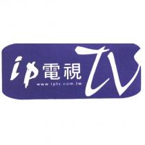 ip 電視 tv www.iptv.com.tw 及圖