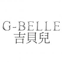 G-BELLE 吉貝兒