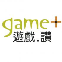 game+遊戲.讚