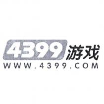遊戲 4399 WWW. 4399. COM 及圖