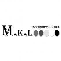 瑪卡龍時尚烘焙咖啡及圖 M.K