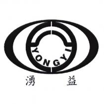 湧益 YONGYI 及圖