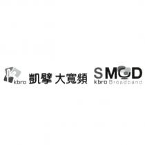 kbro 凱擘大寬頻 SMOD kbro Broadband 及圖